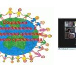 Воспитательная работа