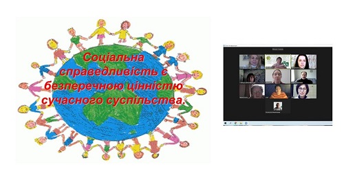 Воспитательная работа