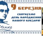 Воспитательная работа