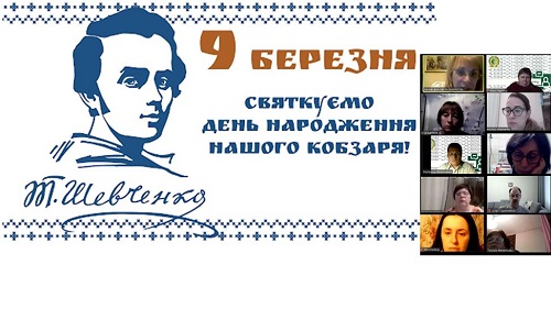 Воспитательная работа