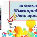 Воспитательная работа