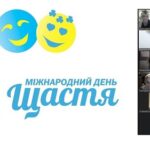 Воспитательная работа