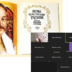 Воспитательная работа