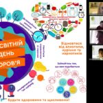 Воспитательная работа