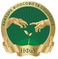 ІІ Всеукраїнська науково-практична конференціа з міжнародною участю «YOUTH PHARMACY SCIENCE»