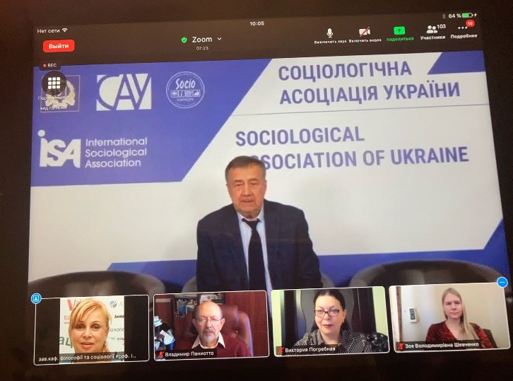 Вітаємо делегатів З’їзду соціологів України
