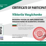 March 31, 2023; Sofia, Bulgaria. I International Scientific and Theoretical Conference «Modern vision of implementing innovations in scientific studies» DOI:https://doi.org/10.36074/scientia-31.03.2023