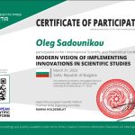 March 31, 2023; Sofia, Bulgaria. I International Scientific and Theoretical Conference «Modern vision of implementing innovations in scientific studies» DOI:https://doi.org/10.36074/scientia-31.03.2023