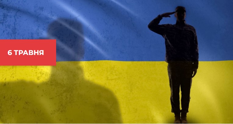 День піхоти Збройних сил України! Вітаємо наших захистників!